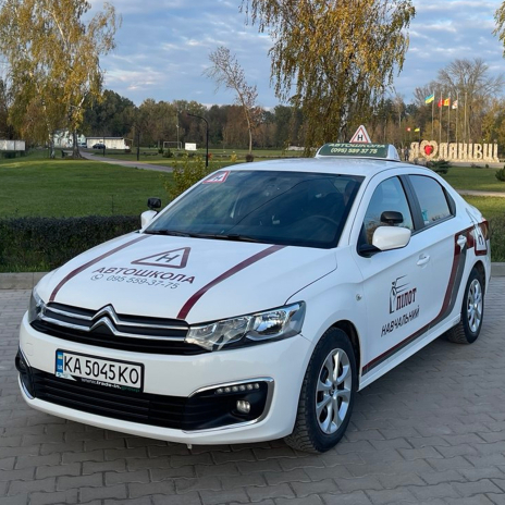 Citroen C-Elysee