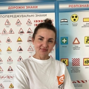 Наталія Гошовська
