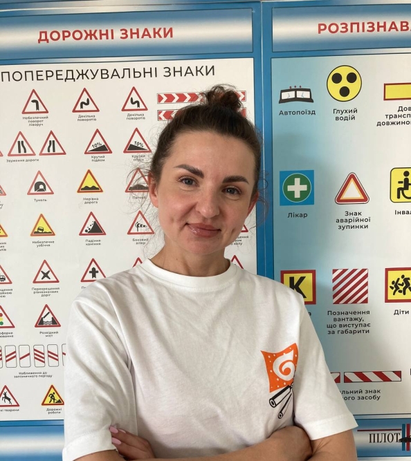 Наталія Гошовська