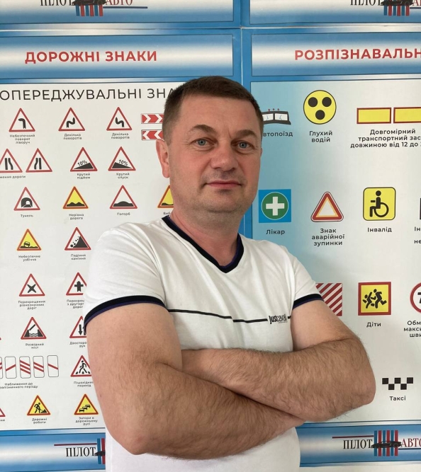 Иван Солтис
