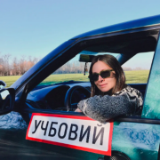 Шульга Валерія