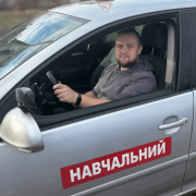 Богомаз Андрій