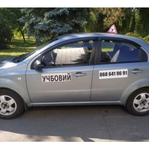 Мироненко Дмитро - фото 1