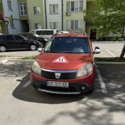 Василь