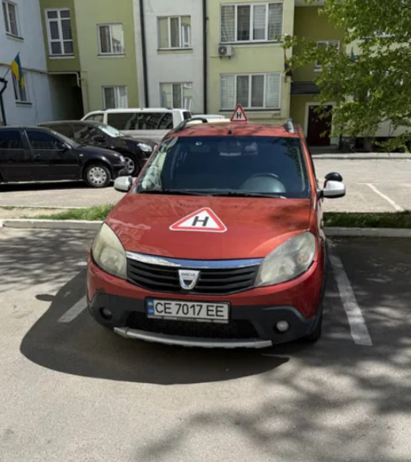 Василий